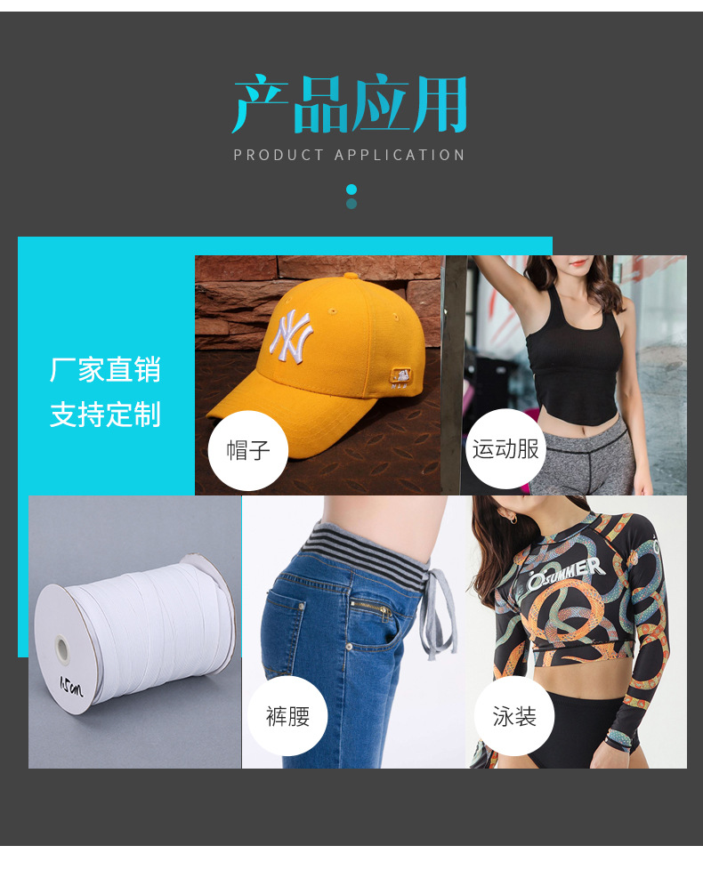 白色走馬帶松緊帶_11.jpg