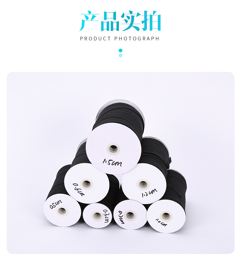 黑色走馬帶松緊帶_12.jpg