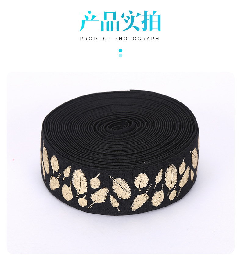 燙金提花松緊帶_12.jpg