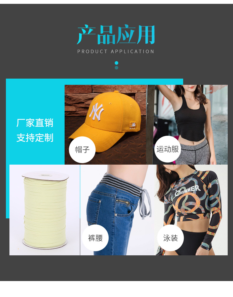 彩色走馬帶松緊帶_12.jpg