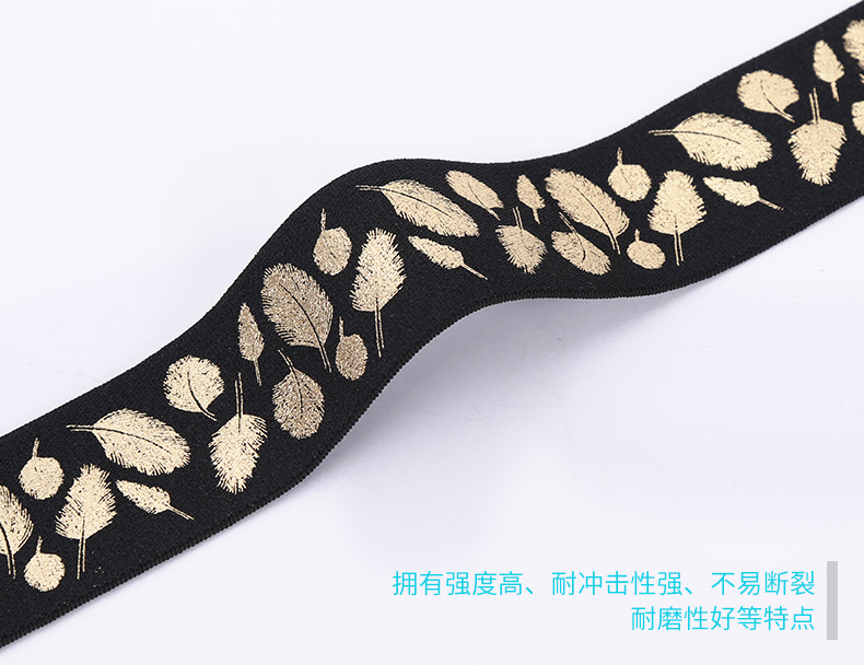 燙金提花松緊帶_03.jpg