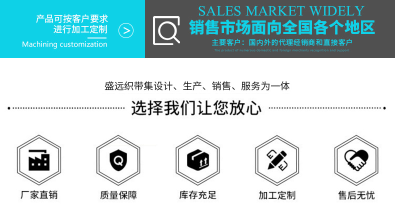白色走馬帶松緊帶_17.jpg