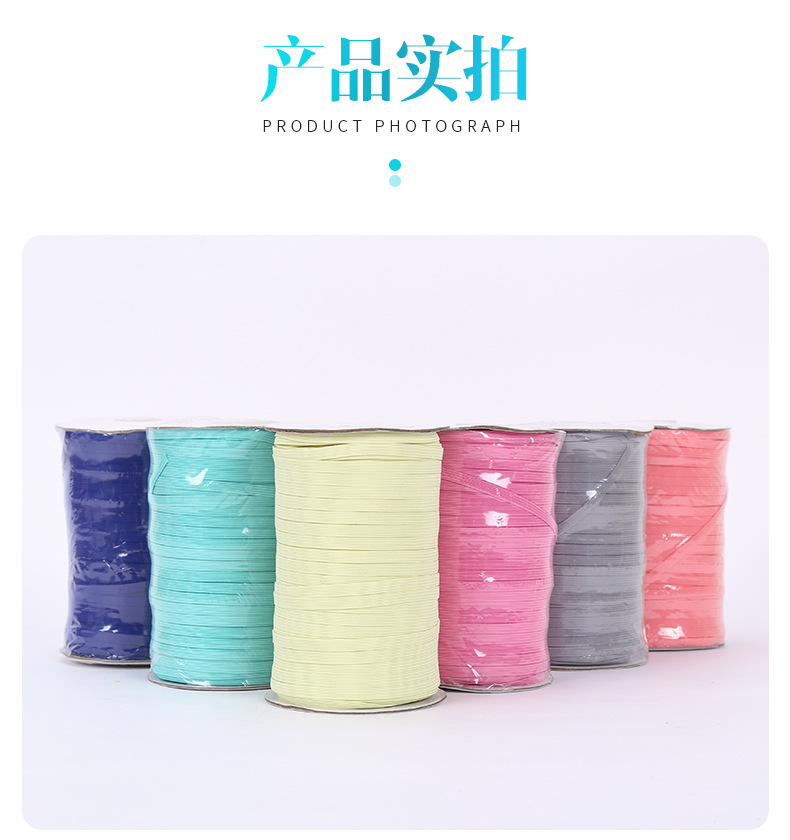 彩色走馬帶松緊帶_13.jpg