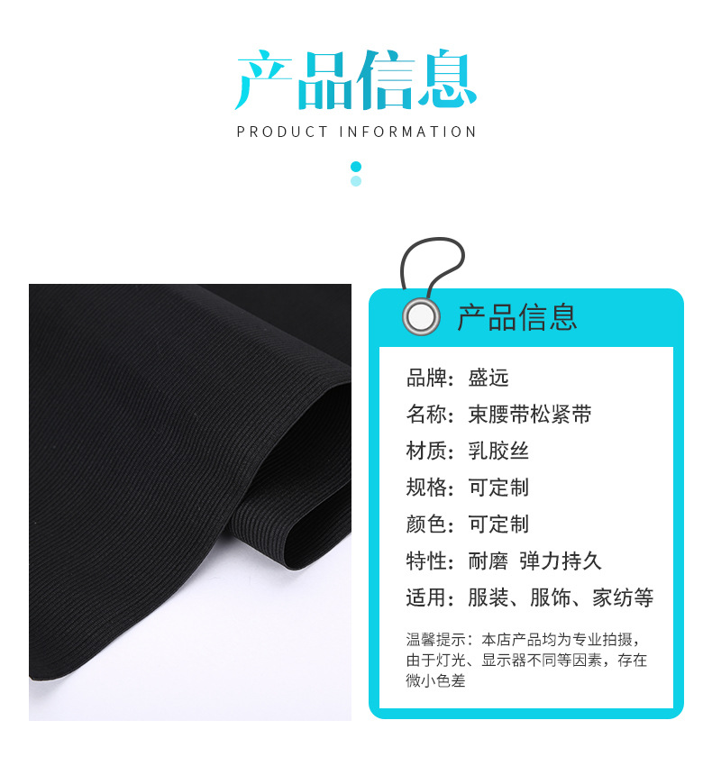 束腰帶_06.jpg