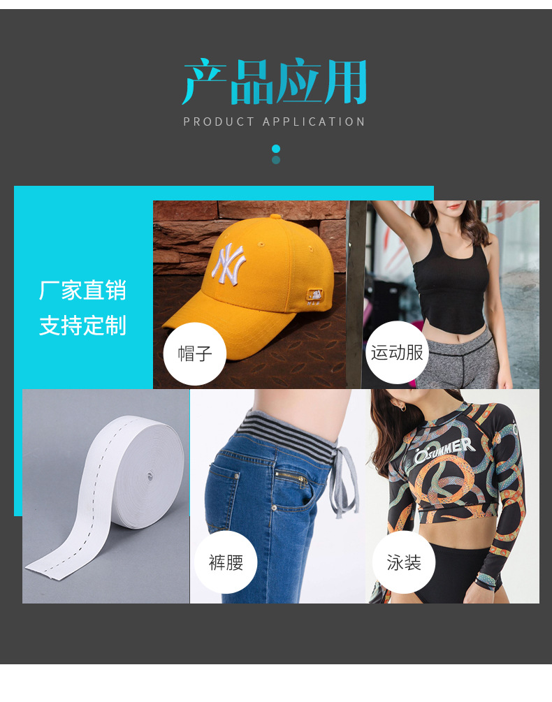 扣眼松緊帶_10.jpg