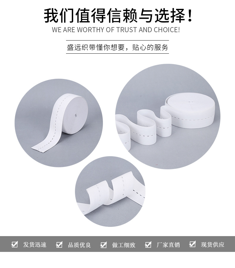 扣眼松緊帶_06.jpg