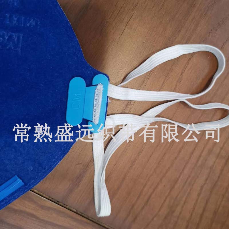 口罩扁松緊帶2