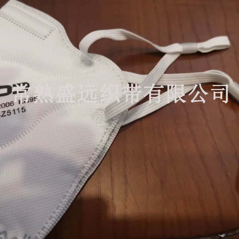 口罩扁松緊帶3